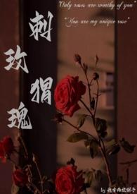 蜜汁香桃抹茶曲奇