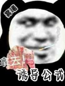 诱导公式怎么记