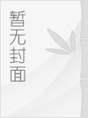 九九仙丹的功效与作用