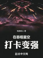 我在吞噬星空升级