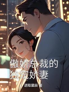 名门望族女主角