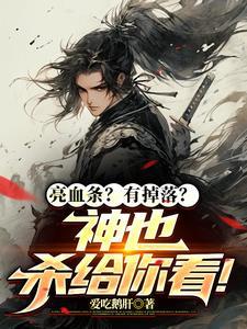 全球高武无弹窗