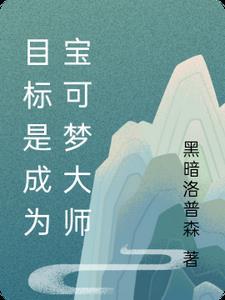 宝可梦训练师证