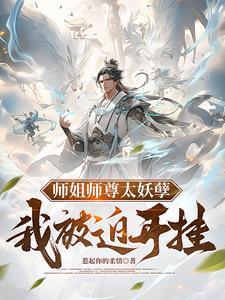 师姐宠我