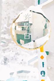 许愿星怎么折