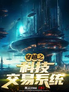 主角从地球到宇宙战斗的