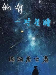 群星闪耀时 电视剧