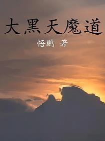 大黑天属于密宗什么派