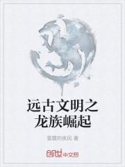 龙族崛起手游怎么玩