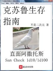 克苏鲁生物图鉴app