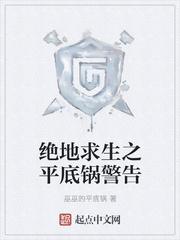 pubg平底锅伤害