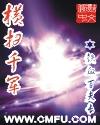 横扫千军2023最强阵容攻略