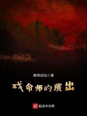 戏命师玩法介绍视频