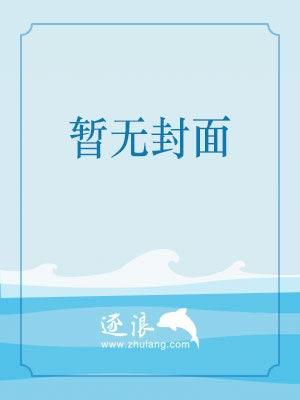 亲爱的喵君漫画免费阅读啵乐