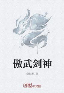 网游之魔武剑神