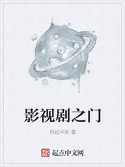 辰星影视剧