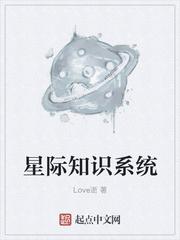 星际系统类排行榜