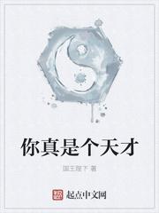 巫师三你真是个天才