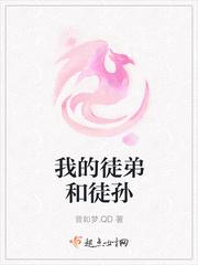 鸿钧老祖徒弟徒孙