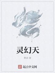 灵幻天师国语免费