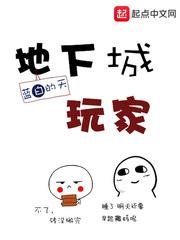 dnf玩家是什么