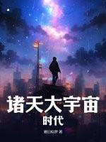 宇宙大还是天大还是地大