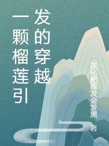 一个榴莲的热量