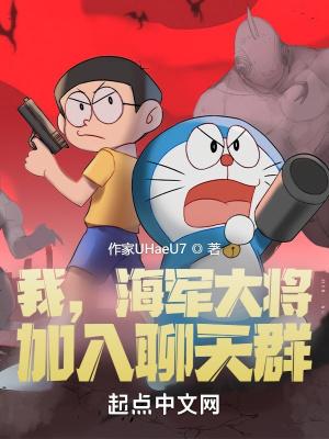 加入聊天群(1-152)