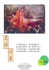 曼珠沙华彼岸花