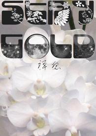 staygold宇多田光罗马音