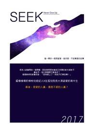 seektrack在汽车里代表什么