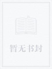 小师妹她卷哭了修仙界江月白