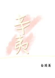 辛夷鼻炎丸怎么吃